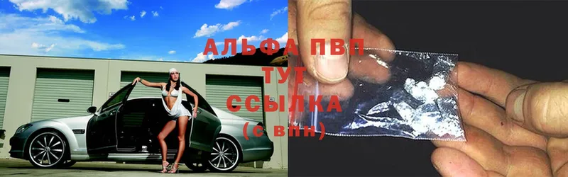  COCAIN Вихоревка