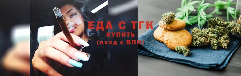 Canna-Cookies конопля  Вихоревка 