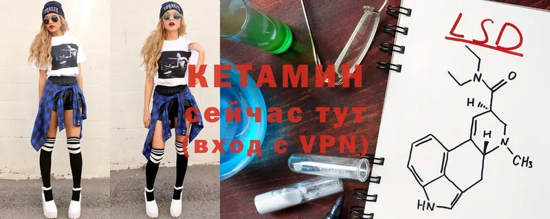 blacksprut зеркало  Вихоревка  КЕТАМИН ketamine 